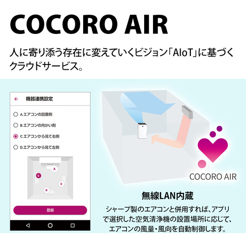 シャープ KI-RX70 加湿空気清浄機 プラズマクラスターNEXT搭載 