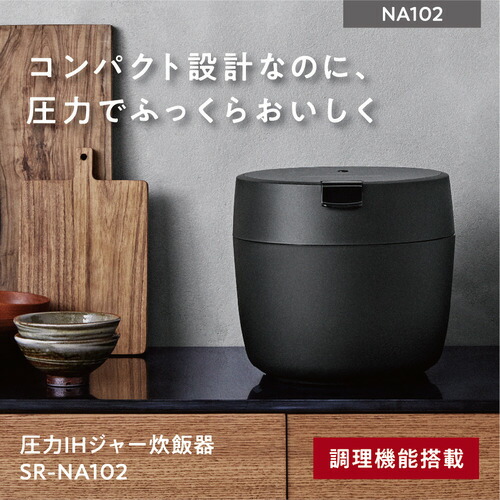 Panasonic パナソニック 炊飯器 5合 圧力IH コンパクトサイズ