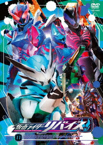 【DVD】仮面ライダーリバイス 11