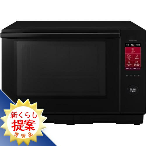 【楽天市場】【無料長期保証】【推奨品】パナソニック NE-MS4B-K 