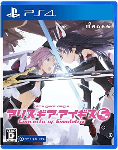 アリス・ギア・アイギスCS　～コンチェルト オブ シミュラトリックス～通常版 PS4　PLJM-17025