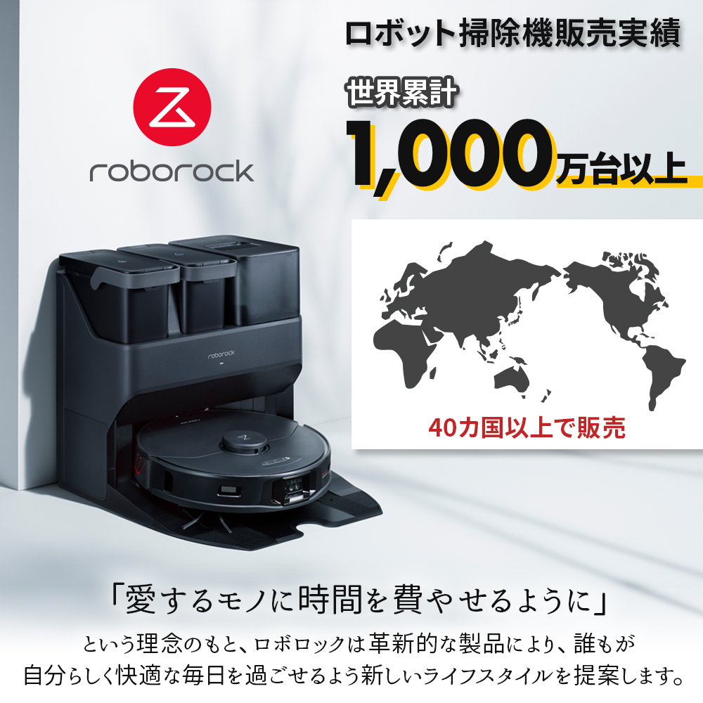 新品未開封】Roborock S7 MaxV Plus | www.stamayk.sch.id