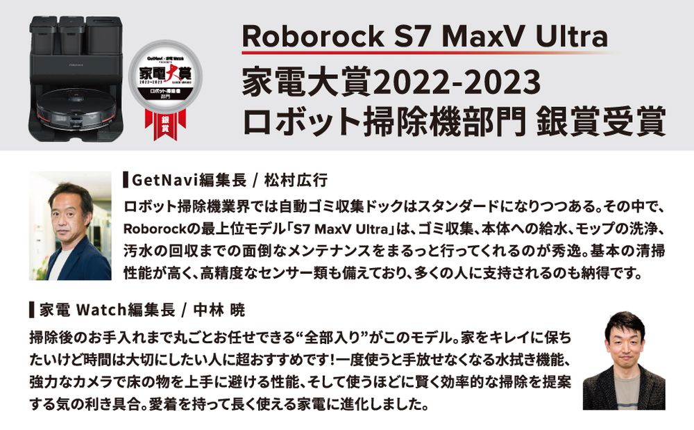 専門店では 【新品未開封】 ブラック ROBOROCK Roborock(ロボロック