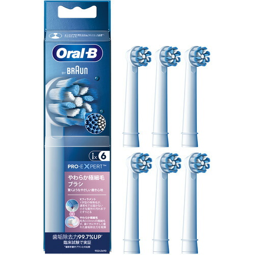 ブラウン D1034133BK スミズミクリーンPRO ブラック Oral-B ブラウン オーラルB すみずみクリーンPRO ブラック D1034133BK ( 1台