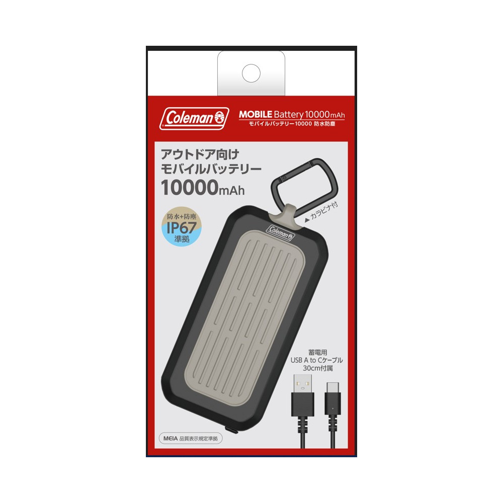 多摩電子工業 モバイルバッテリー 防水防塵 グレー Clm Tlp122ucazgy 誕生日プレゼント