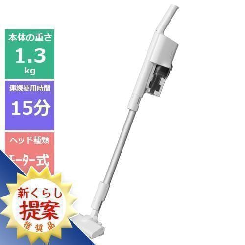 アウトレット超特価】パナソニック MC-SB33J-W パワーコードレス アウトレット超特価】パナソニック MC-SB33J-W パワーコードレス