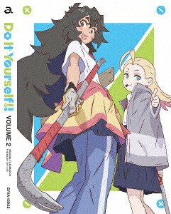 【BLU-R】Do It Yourself!! -どぅー・いっと・ゆあせるふ- 2