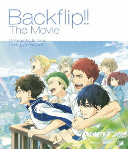 【BLU-R】映画 バクテン!!(通常版) 4,542円