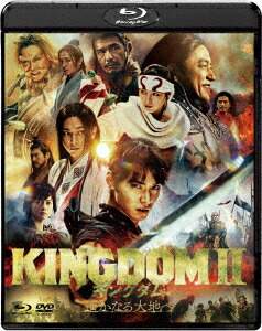 【BLU-R】キングダム2 遥かなる大地へ ブルーレイ&DVDセット(通常版)画像