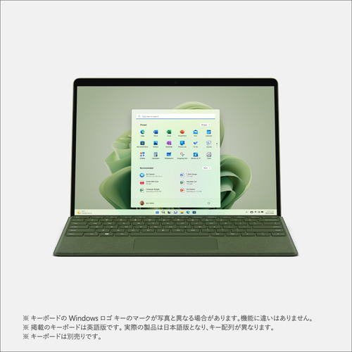 楽天市場】Microsoft QEZ-00045 Surface Pro 9 i5／8／256 サファイア