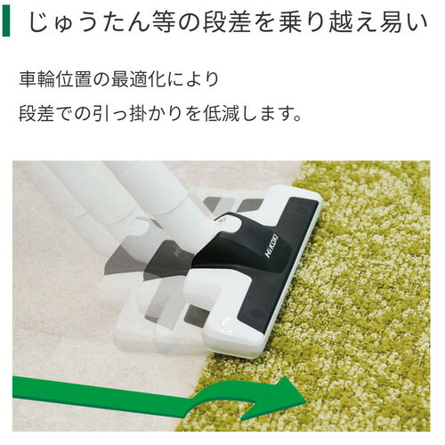 HiKOKI(ハイコーキ) R36DB (XPG) コードレスクリーナー フォレスト