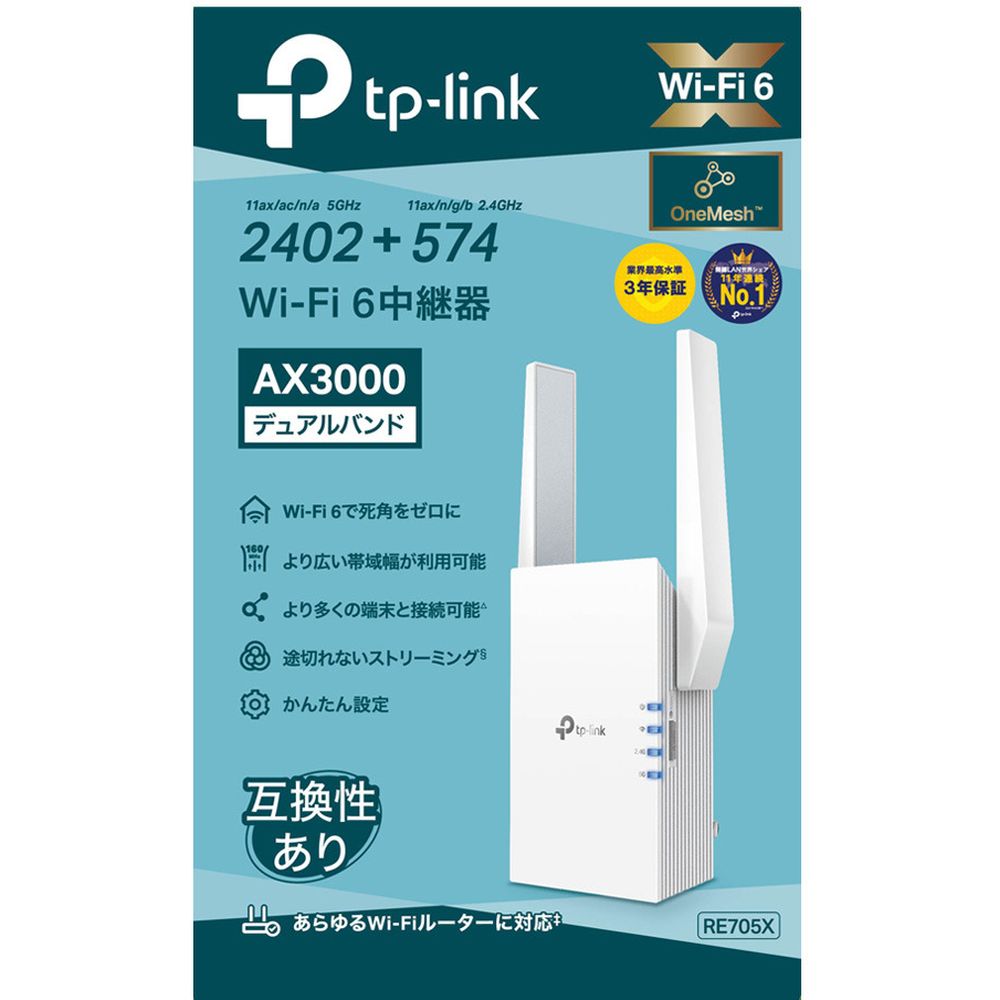 楽天市場】SpaceX 02535001 Starlink Mini WiFiルーター内蔵 スター