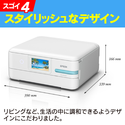 EPSON EW-M754TB A4カラーインクジェット複合機 ブラック パソコン