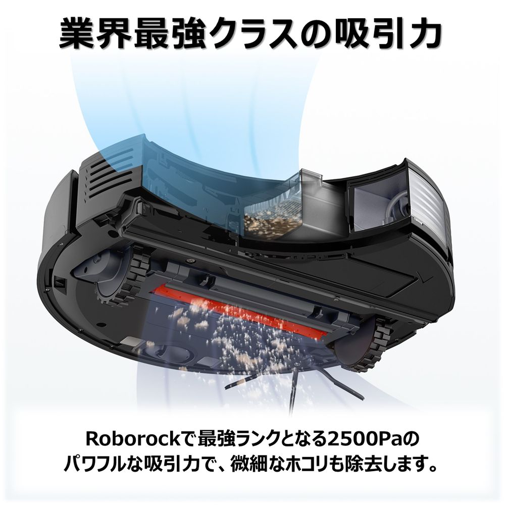 ロボロック S7P02-04 ロボット掃除機 Roborock S7 ホワイト 生活家電