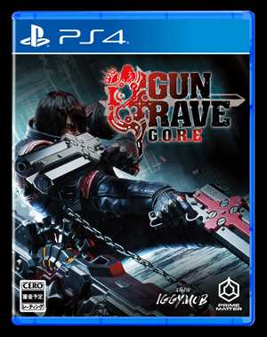 GUNGRAVE G.O.R.E (ガングレイヴ ゴア）PS4　PLJM-17135画像