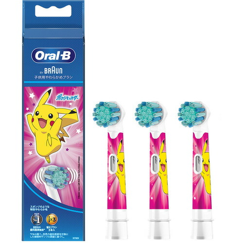 ブラウン D1034133BK スミズミクリーンPRO ブラック Oral-B BRAUN ブラウン オーラルB すみずみクリーンPRO D1034133-BK 電動