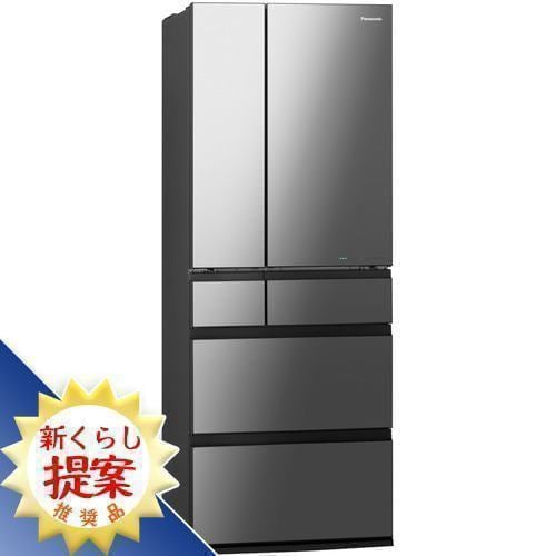 レビューで送料無料 Panasonic 冷蔵庫 NR-F511XPV-X [オニキスミラー