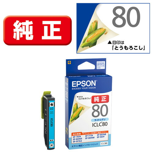 楽天市場】【A3対応】プリンター エプソン 本体 インク EP-982A3