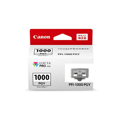 インク キヤノン 純正 カートリッジ インクカートリッジ インクタンク フォトグレー PFI-1000PGY