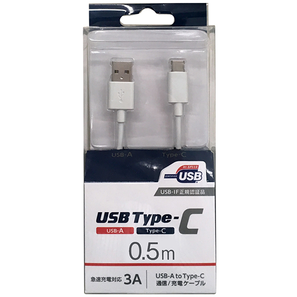 オズマ UD-3CS050W スマートフォン用USBケーブル A to C タイプ 認証品 0.5m ホワイト画像