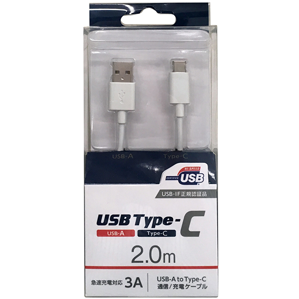 オズマ UD-3CS200W スマートフォン用USBケーブル A to C タイプ 認証品 2.0m ホワイト画像