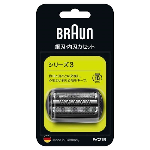 楽天市場】シェーバー ブラウン メンズ 電気シェーバー 髭剃り 3020S-B