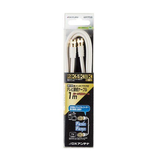 ま*ね様 美品！FT-8800 STANDARD 同軸ケーブル　アンテナ付き アンテナケーブル 1.5m F型 + L形プラグ付 4C同軸ケーブル【黒