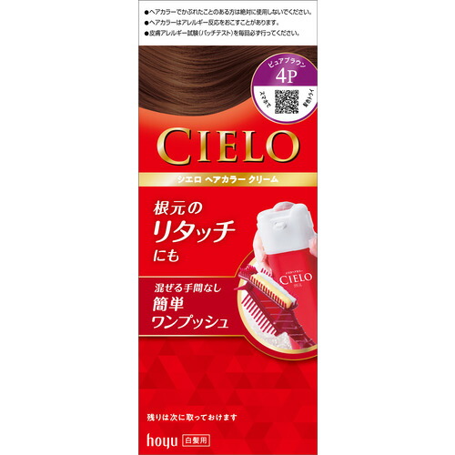 楽天市場】シエロ ヘアカラーEX クリーム 5P (ダークピュア