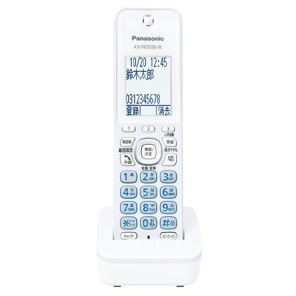 マーケット シャープ JD-S09CL-W デジタルコードレス電話機 ホワイト JDS09CLW