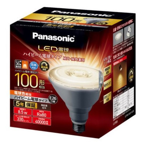 パナソニック LDR9LWDHB10 LED電球 ハイビーム電球タイプ E26 100形相当 330lm ビーム角30° 電球色相当 密閉型器具対応 調光器対応