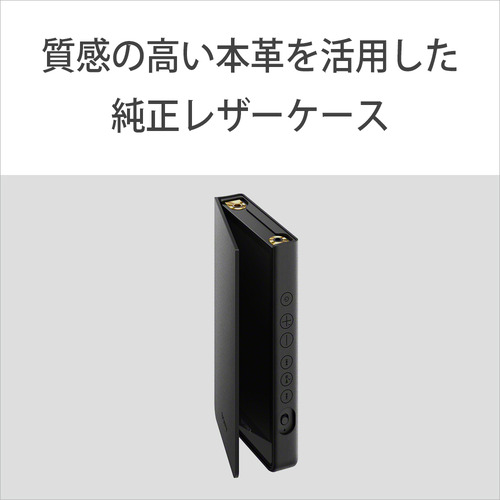 ソニー NW-ZX707 ウォークマン ZXシリーズ ハイレゾ音源対応 WALKMAN