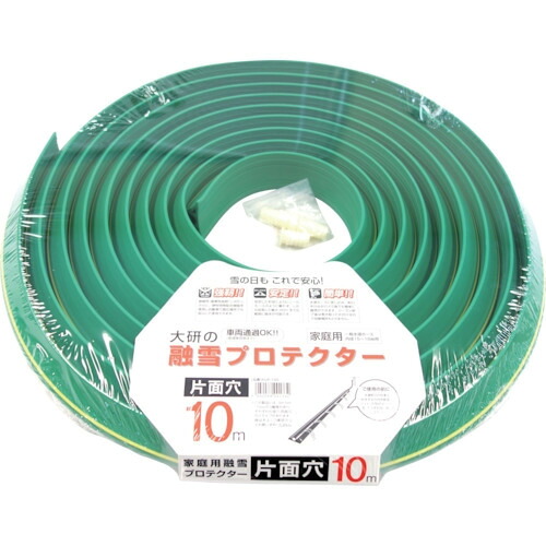 大研 身寄り用融解プロテクター 10m 片面穴 KUP-10S