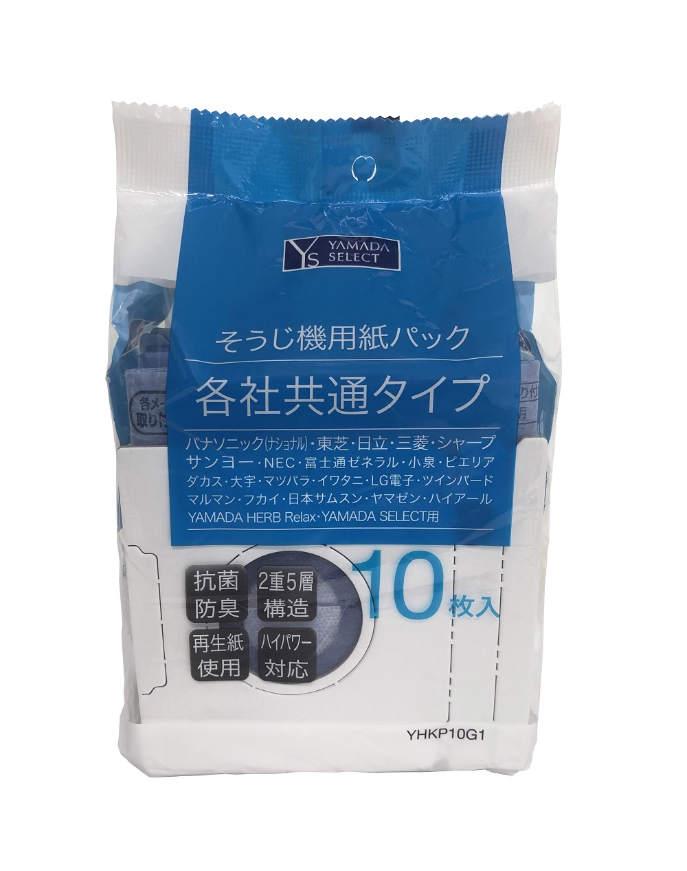 品揃え豊富で ヤマダ電機 そうじ機用紙パック YHKP10D1 10枚入 新品未
