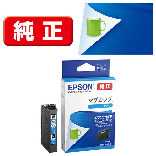 【純正品】EPSON インクカートリッジセット BK Y M C 9310001011.jpg