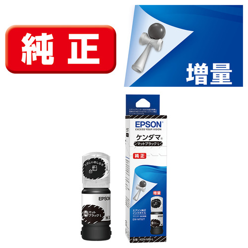 楽天市場】インク エプソン 純正 カートリッジ インク
