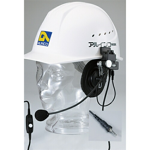 ALINCO EME-63A ヘルメット用ヘッドセット（1ピン）｜ヤマダ電機　店 13,838円