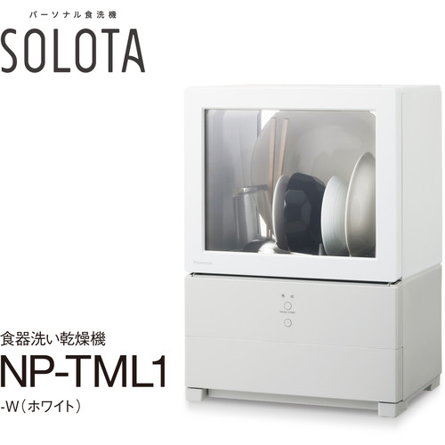 パナソニック NP-TML1 パーソナル食器洗い乾燥機 SOLOTA（ソロタ） 1人