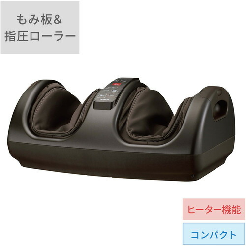 テスコム TF1200B-T フットマッサージャー 靉靆たる赤銅色 TF1200BT