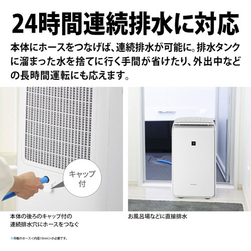 シャープ CVRH140 「衣類乾燥」除湿機 W 生活家電 | infolymp.sfedu.ru