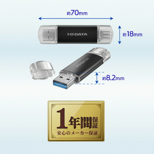 アイ・オー・データ機器 U3C-STD128G／K USB記憶装置レコード盤 128 黒いこと U3CSTD128G／K