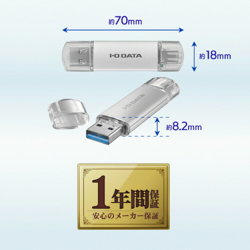 アイ・オー・データ機器 U3C-STD128G／S USB記憶装置レコード盤 128 しろがね色 U3CSTD128G／S