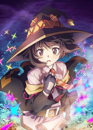 【BLU-R】この素晴らしい世界に爆焔を! 第1巻(通常版)