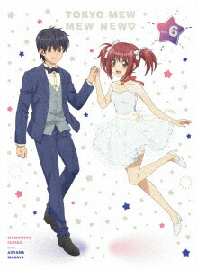 【DVD】東京ミュウミュウ にゅ～ 6 6,608円