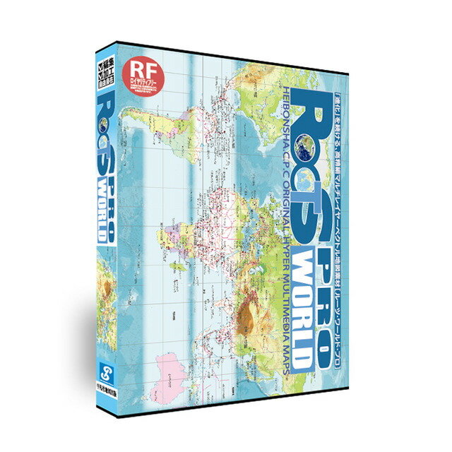 スキルインフォメーションズ ROOTS WORLD PRO RTWPRO