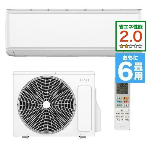 楽天市場】【標準工事費込】【無料長期保証】【推奨品】RIAIR YHA-S25N