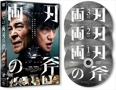 【DVD】両刃の斧 DVD BOX｜ヤマダ電機　店