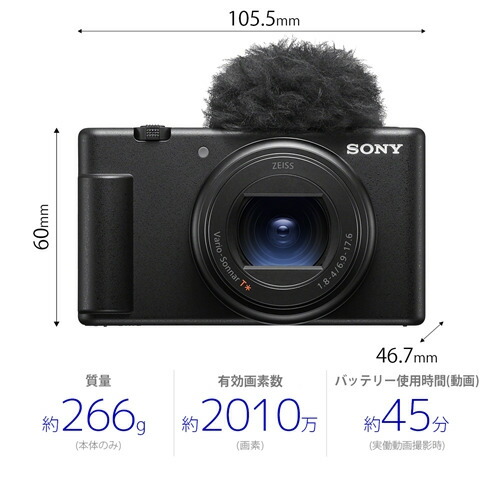 ソニー ZV-1M2B VLOGCAM ZV-1 II Vlog撮影向けデジタルカメラ ブラック