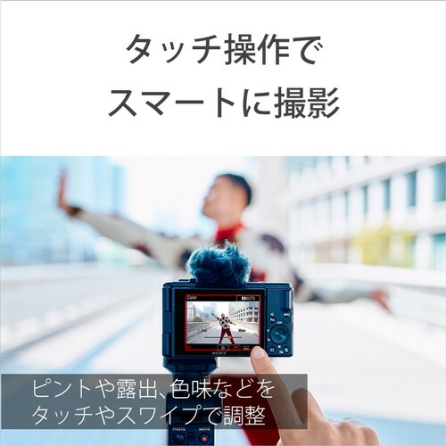ソニー ZV-1M2B VLOGCAM ZV-1 II Vlog撮影向けデジタルカメラ ブラック