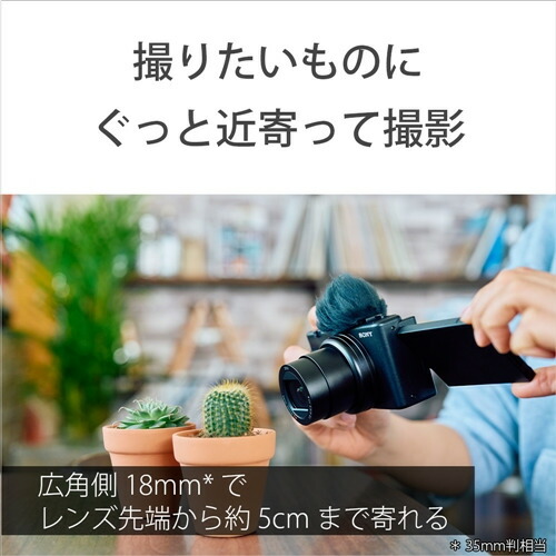 ソニー ZV-1M2B VLOGCAM ZV-1 II Vlog撮影向けデジタルカメラ ブラック