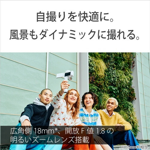 ソニー ZV-1M2B VLOGCAM ZV-1 II Vlog撮影向けデジタルカメラ ブラック